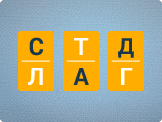 Домино