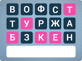 Словотворчество