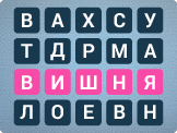 Охота на слова
