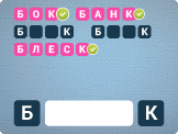 Красноречие